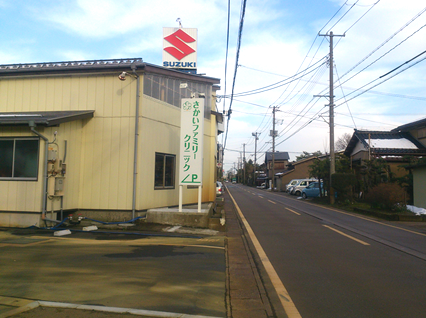 さかいファミリークリニックの看板の写真
